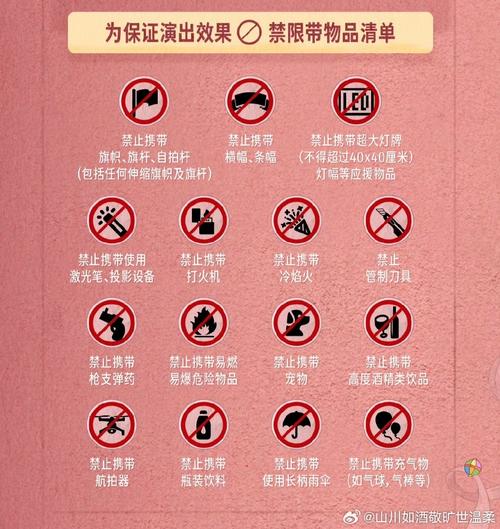 便签闪退是什么原因
