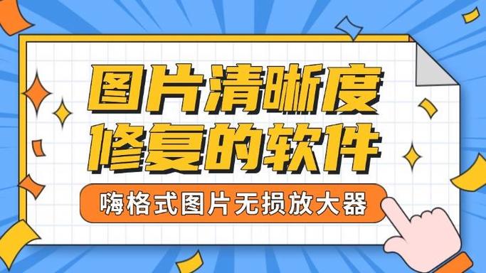手机屏幕模糊有条纹缩略图