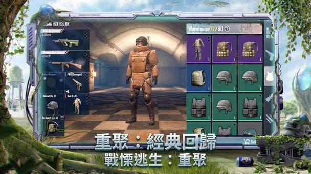 不用微信和qq登录的游戏有哪些截图