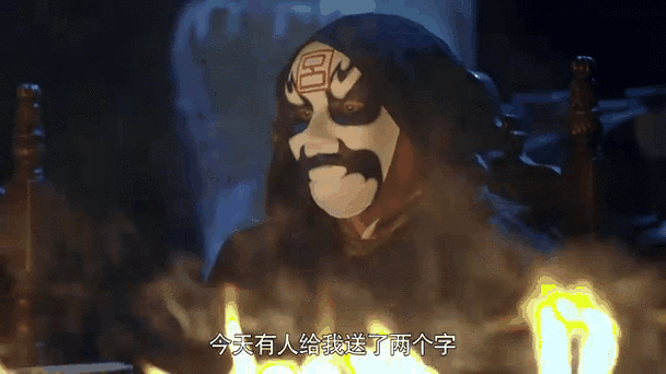杀出黎明中的八仙面具