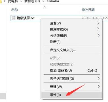 win10文件权限灰色的截图
