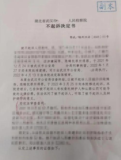 有犯罪前科可以不起诉吗缩略图