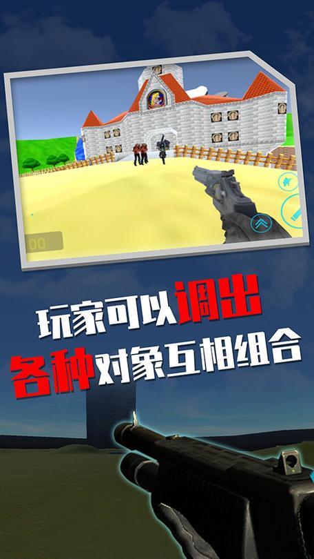盖瑞模组正版下载安装缩略图
