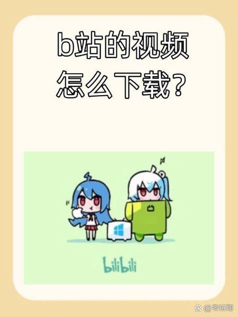b站在哪里输入兑换码