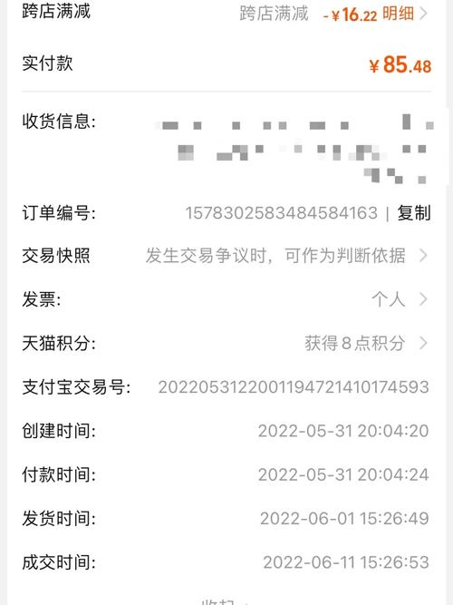 订单编号图标