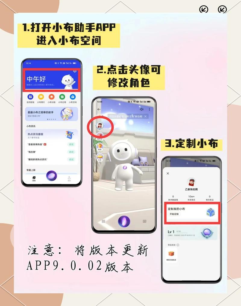 oppo手机怎么登录ins截图