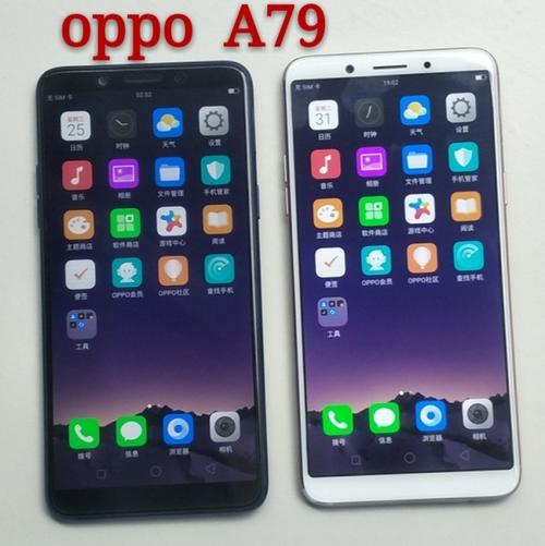 oppoa79公测升级apk下载