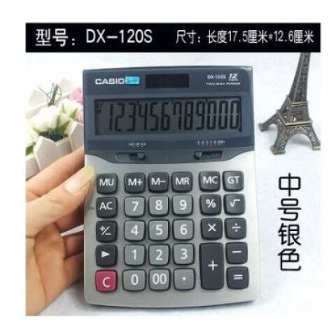 卡西欧计算器怎么把分数变成小数