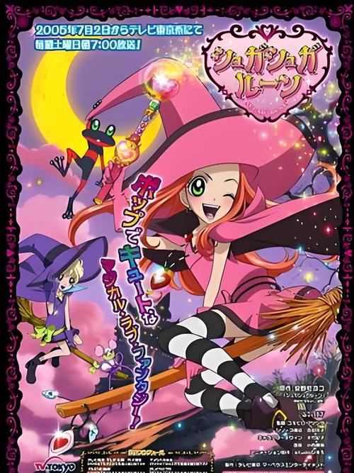 魔女的考验破解版