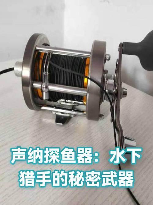声纳探鱼器十大排名