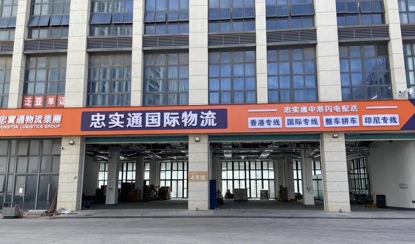楚邦物流官网入口