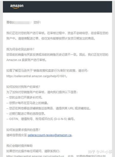 账号申诉理由怎么写