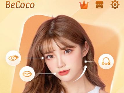 手机拍照怎么用美颜功能