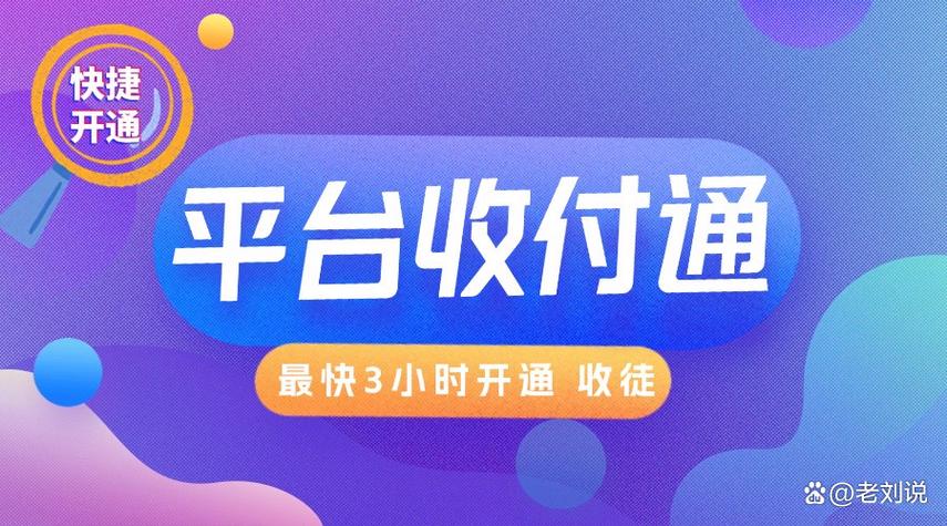 怎么用收付款收别人钱