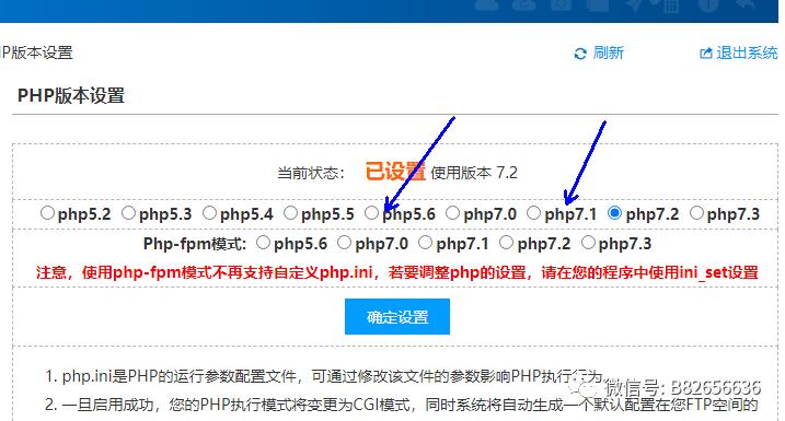 文件上传次数的上限