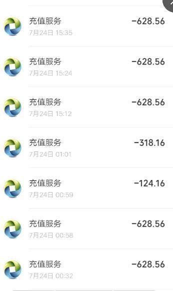 q币给别人充和平精英点券