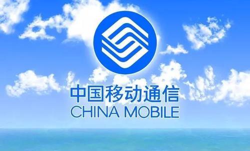 移动流量包月9.9无限量