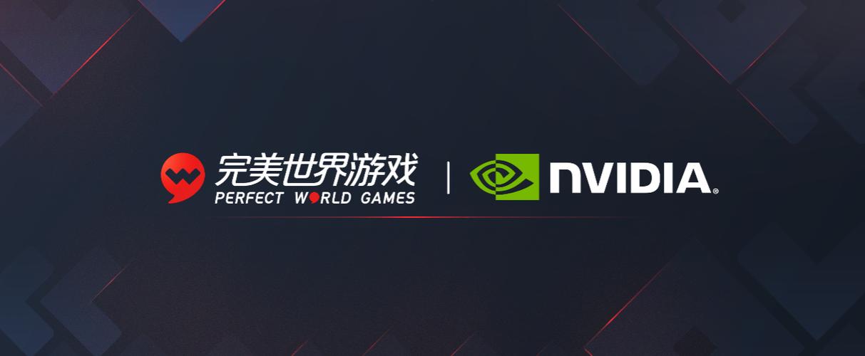 完美世界直播平台截图