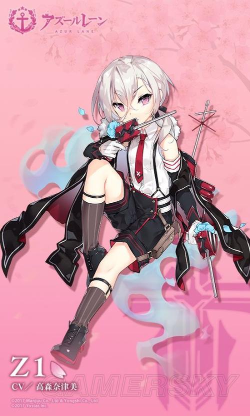 碧蓝航线z1改