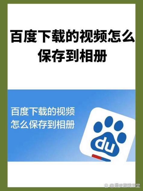 怎样把视频号的视频保存到相册图标