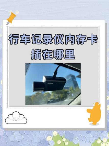 行车记录仪sd卡满了怎么清理啊图标