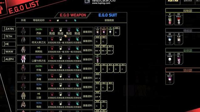 脑叶公司最新版本号缩略图