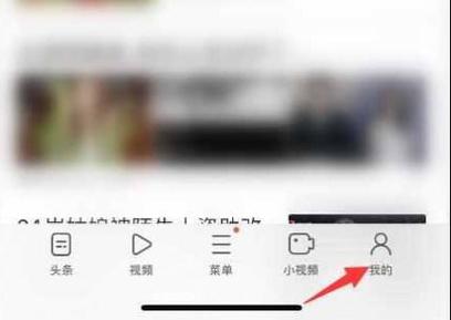 手机uc禁止访问怎么解决图标