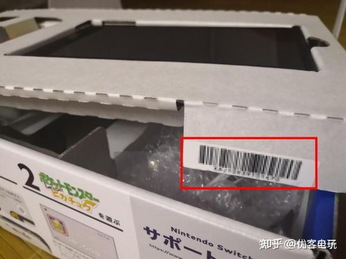 三码一致怎么查