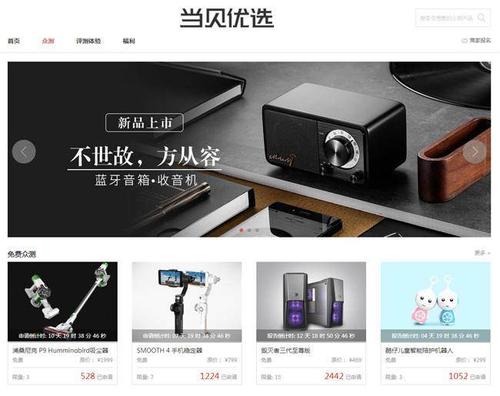 当贝市场什么软件最好
