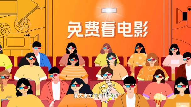 超级看影视改名叫什么了截图