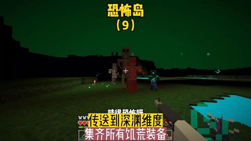 我的世界南瓜君随机空岛生存10