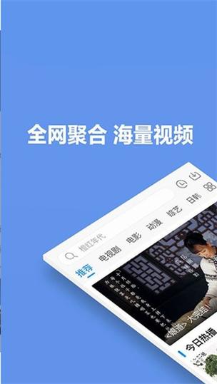 火豆电影完整版观看