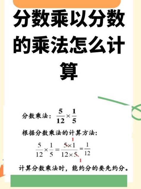 数字乘以%怎么算