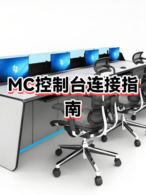 mc网络上是什么意思啊截图