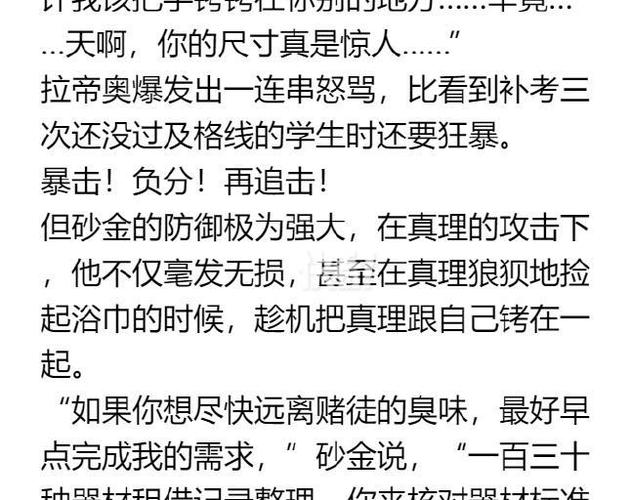 all司马懿抹布文
