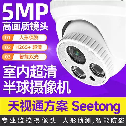 半球poe连接手机步骤