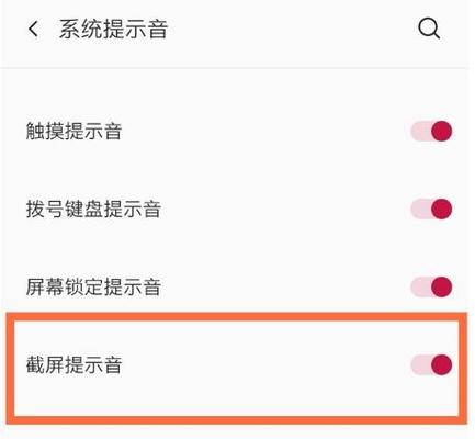 一加手机没有声音怎么办