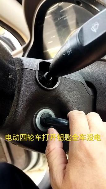四轮电动车有电不走是什么原因