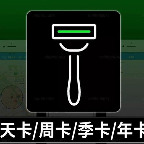一键制主题激活码购买