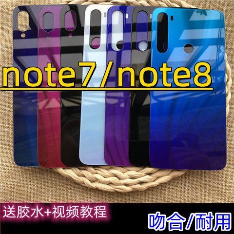 红米note7音量键掉了怎么办图标