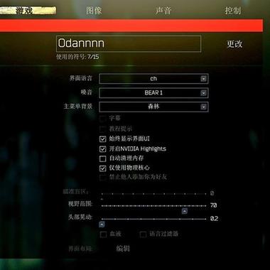 教你n卡发挥最大画质