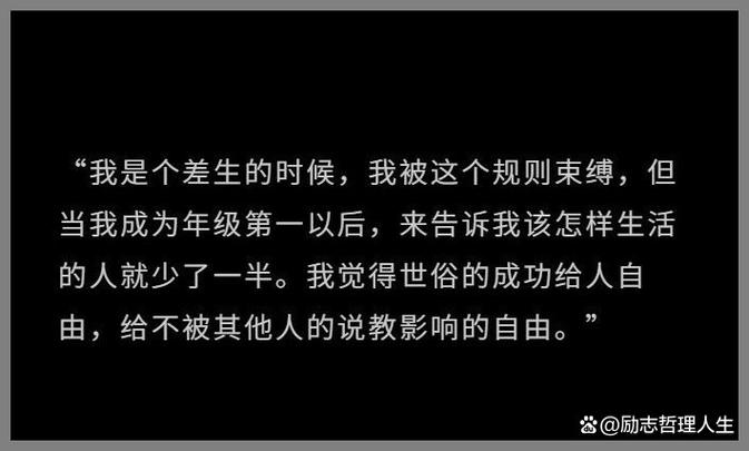 詹青云最经典十句话