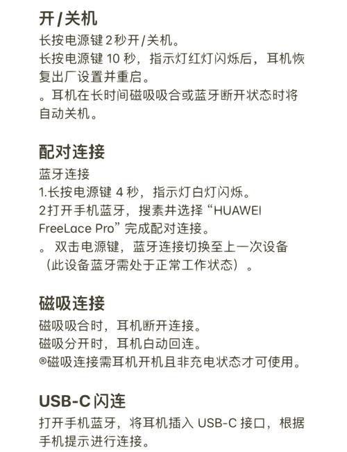 华为蓝牙耳机亮黄灯说明图标