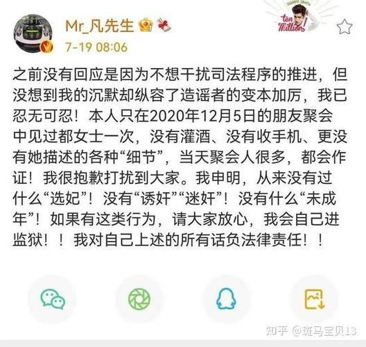 微博账号被保护的原因