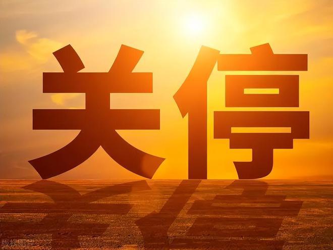 快捷功能怎么关闭