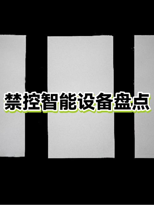 华为平板怎么设置不让下载软件