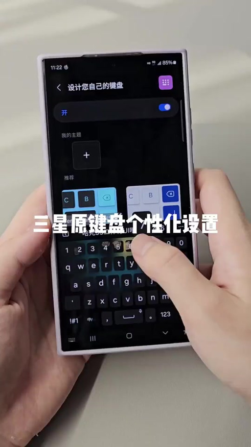 三星手机的按键音怎么取消