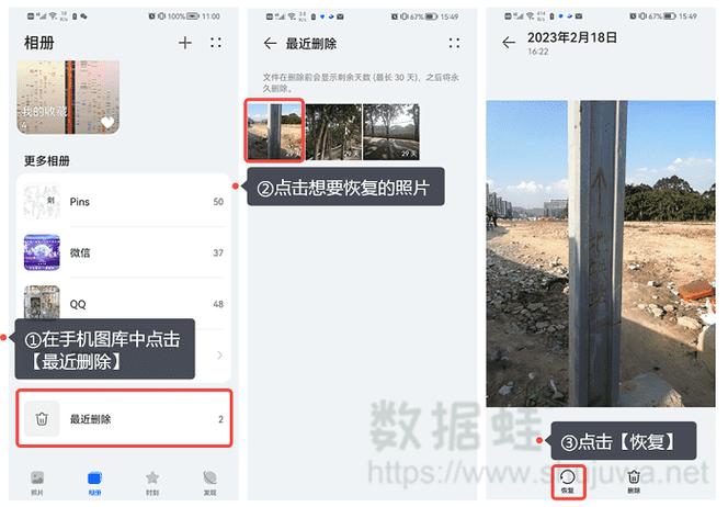 苹果手机没有相册权限怎么办
