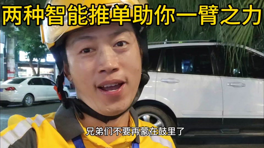 众包等级越高派单就多吗
