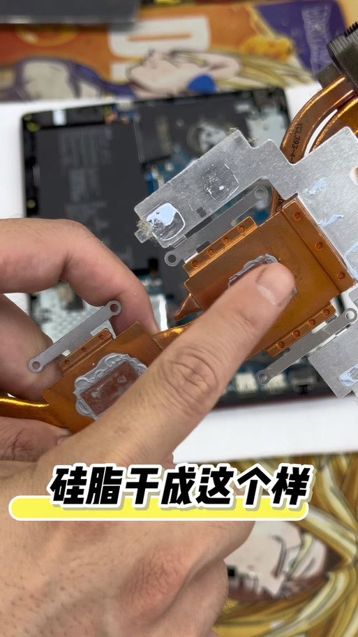 手机一体机拆机图解